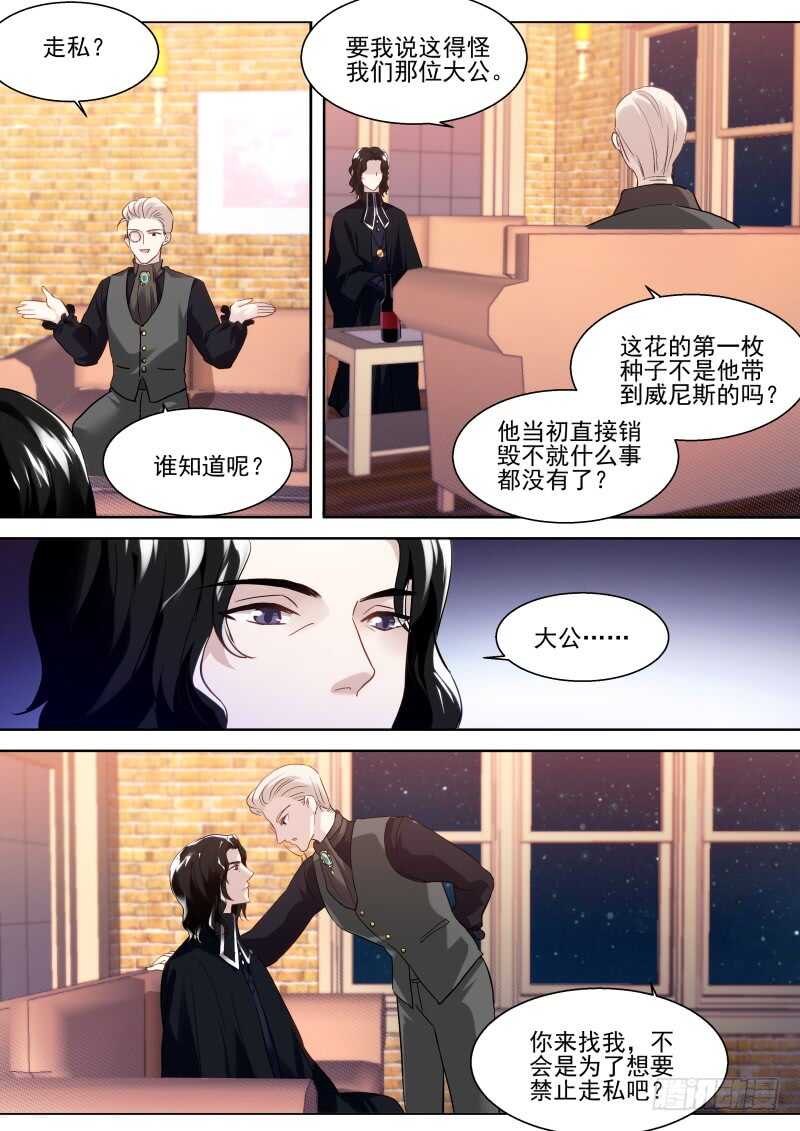 女神制造系统韩漫全集-一起斗地主！无删减无遮挡章节图片 