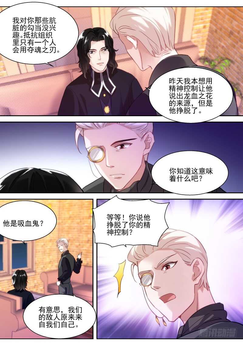 女神制造系统韩漫全集-一起斗地主！无删减无遮挡章节图片 