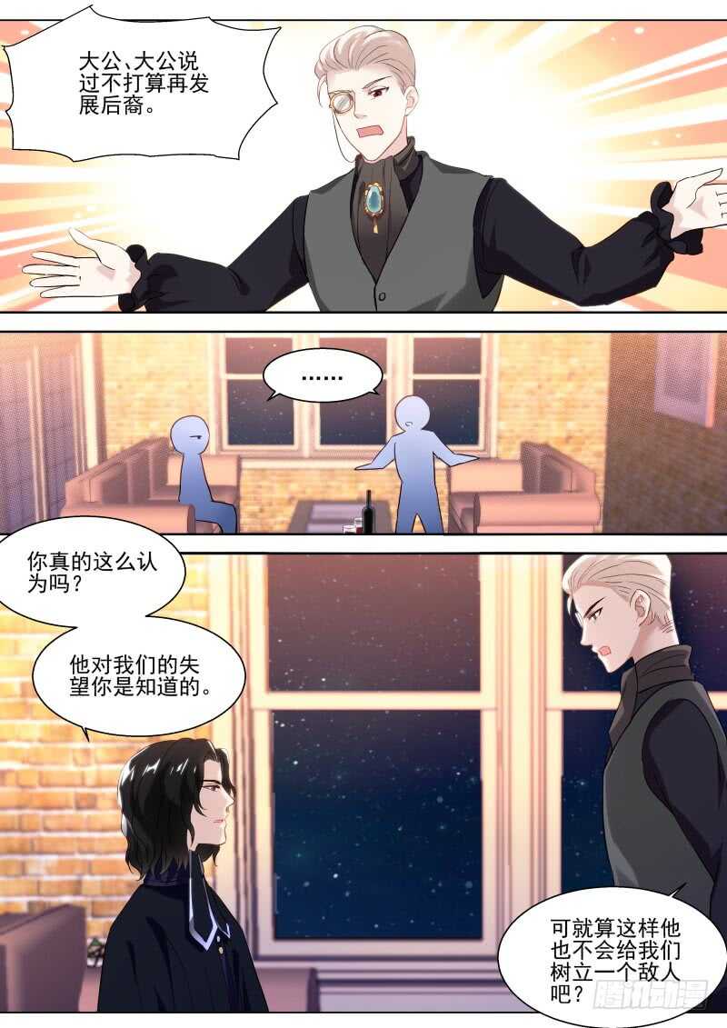 女神制造系统韩漫全集-一起斗地主！无删减无遮挡章节图片 
