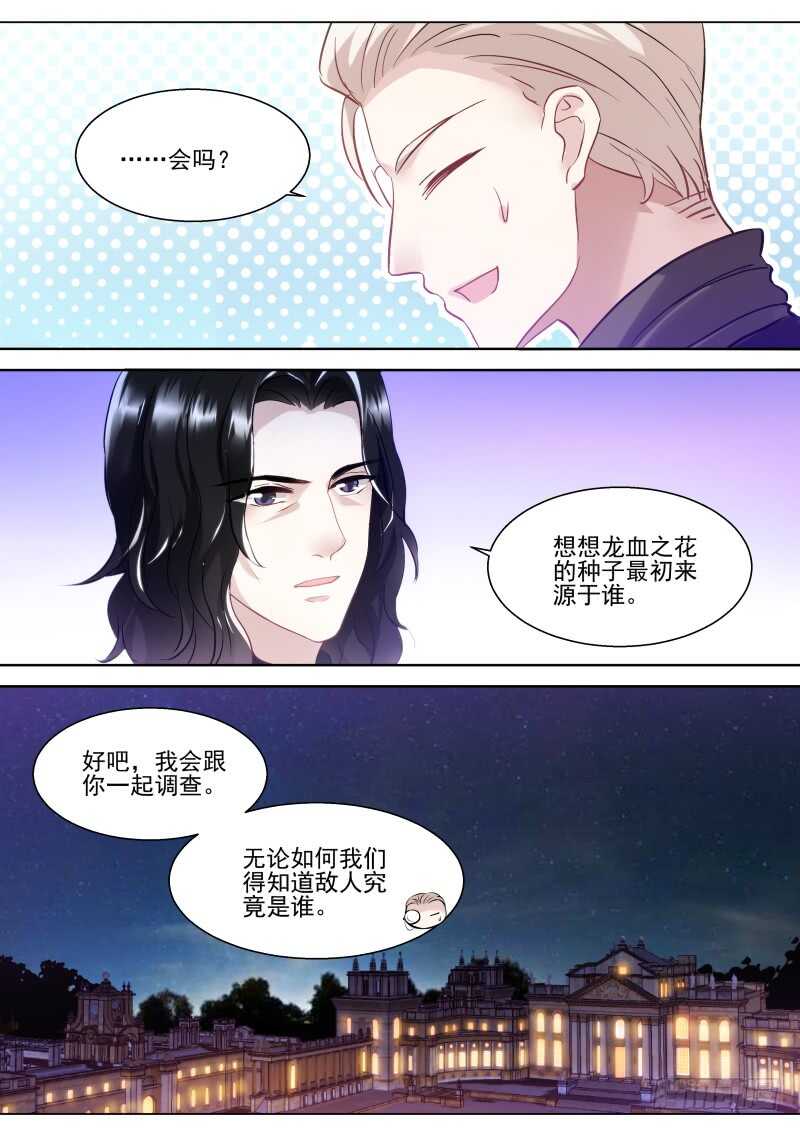 女神制造系统韩漫全集-一起斗地主！无删减无遮挡章节图片 