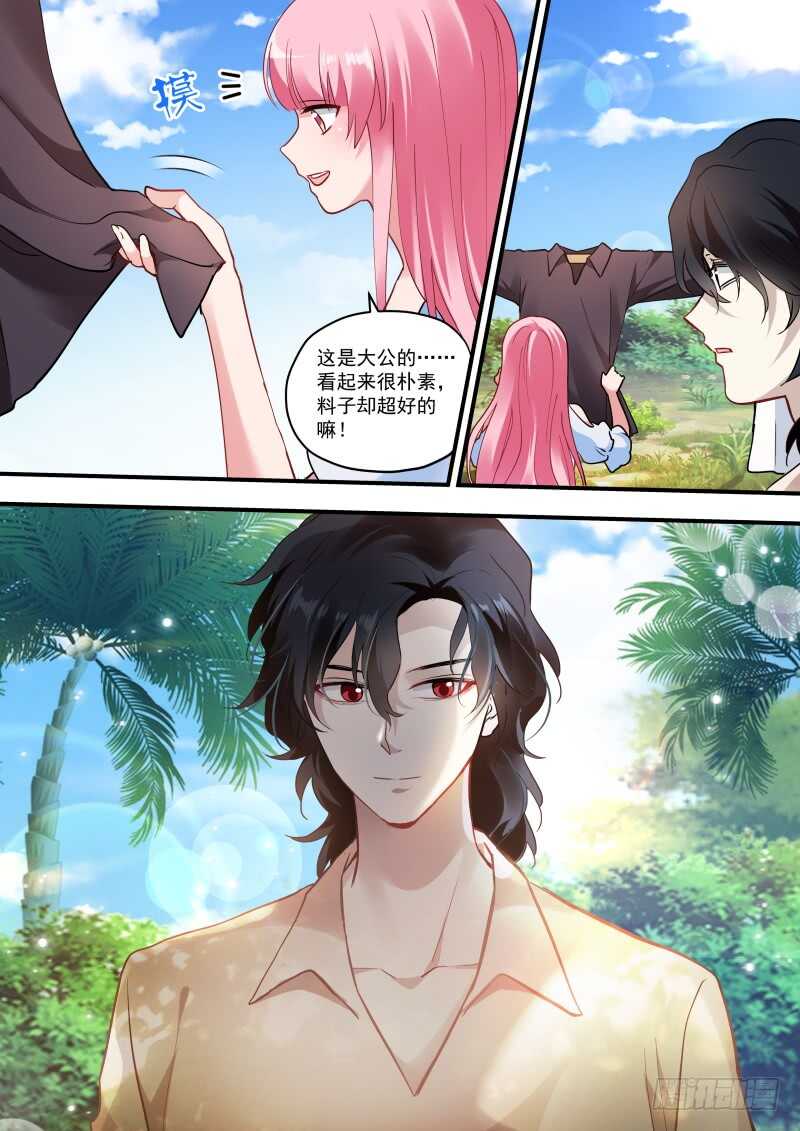 女神制造系统韩漫全集-通通烧死！无删减无遮挡章节图片 