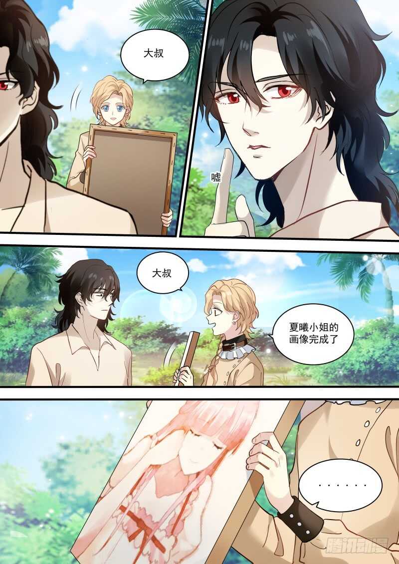 女神制造系统韩漫全集-通通烧死！无删减无遮挡章节图片 