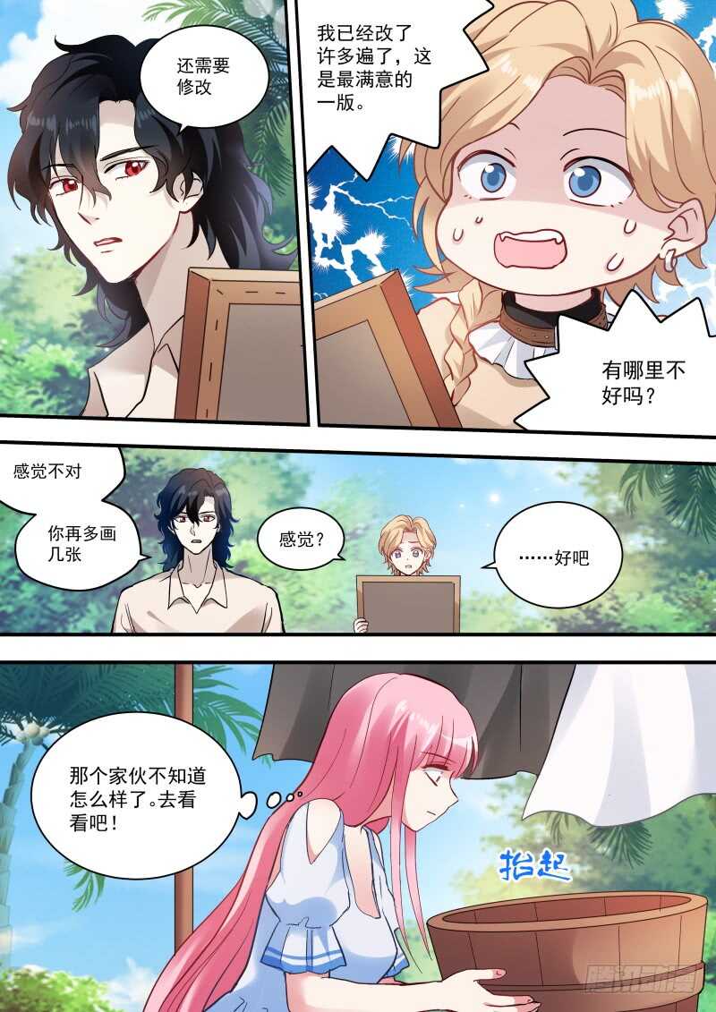 女神制造系统韩漫全集-通通烧死！无删减无遮挡章节图片 