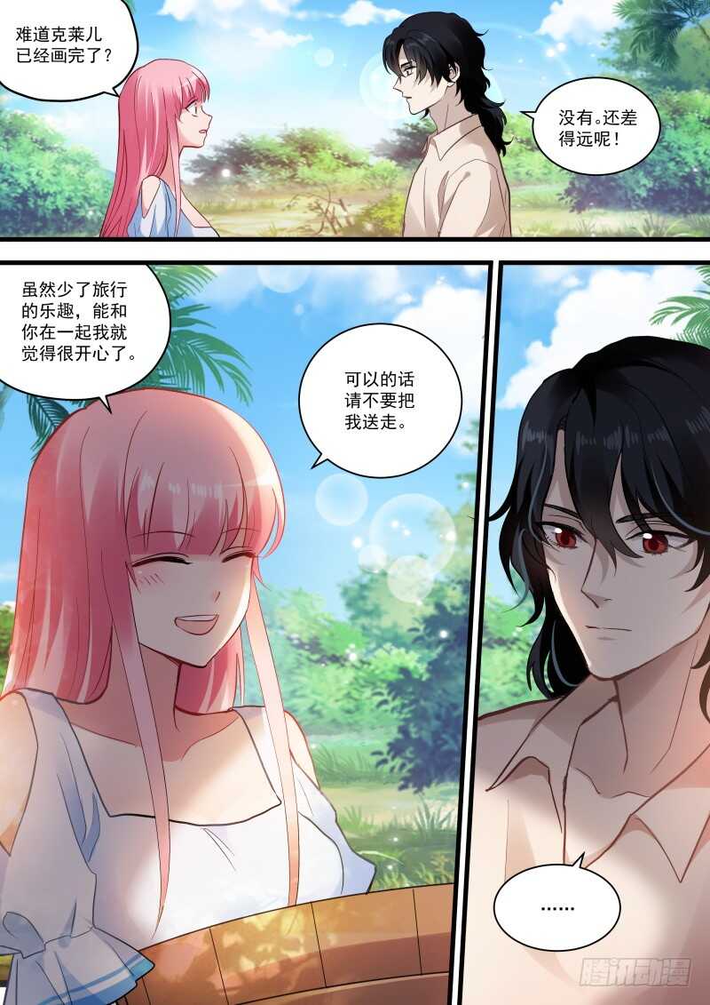 女神制造系统韩漫全集-通通烧死！无删减无遮挡章节图片 