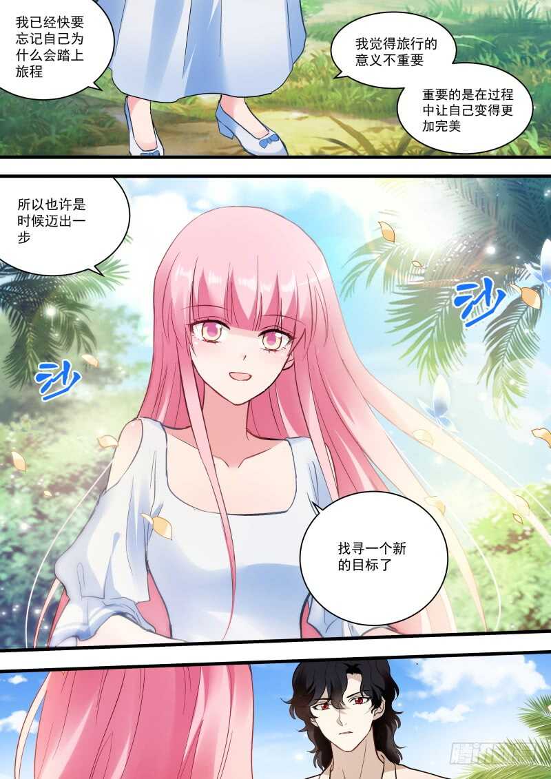 女神制造系统韩漫全集-通通烧死！无删减无遮挡章节图片 