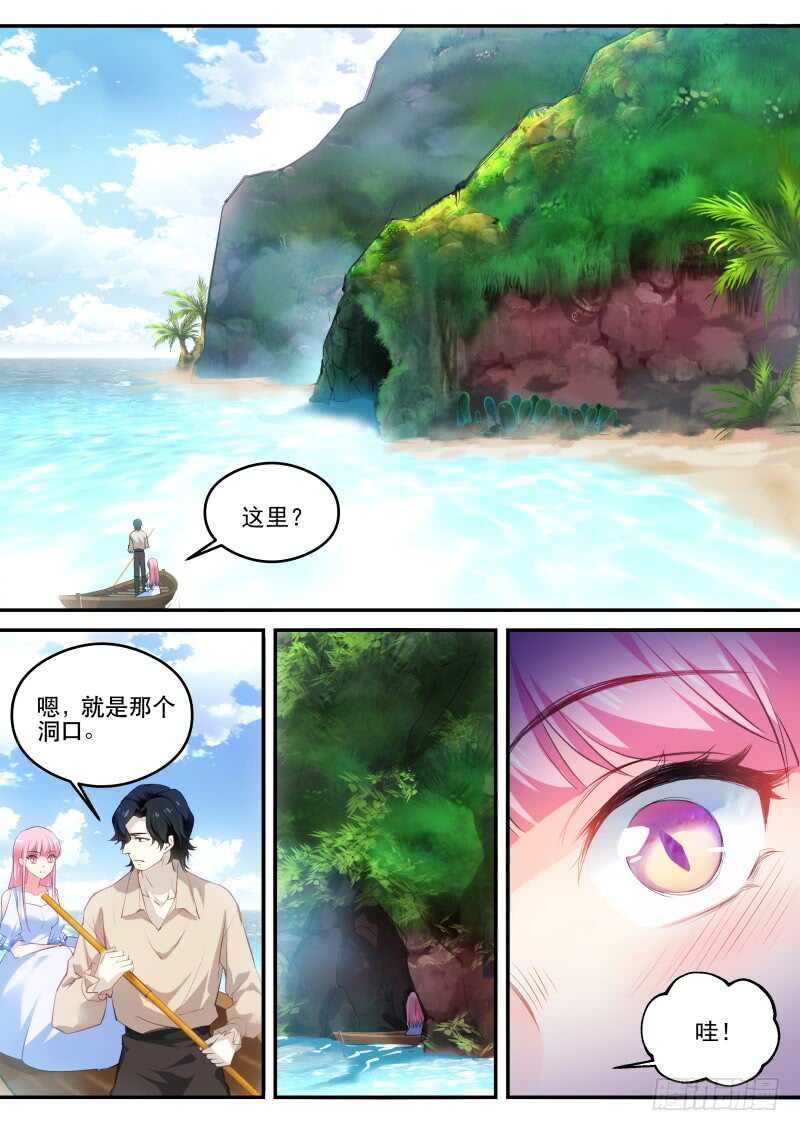女神制造系统韩漫全集-内斗不断无删减无遮挡章节图片 