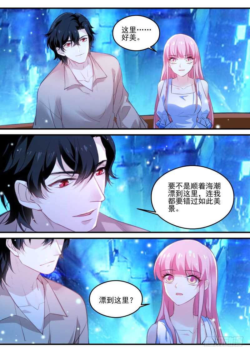 女神制造系统韩漫全集-内斗不断无删减无遮挡章节图片 