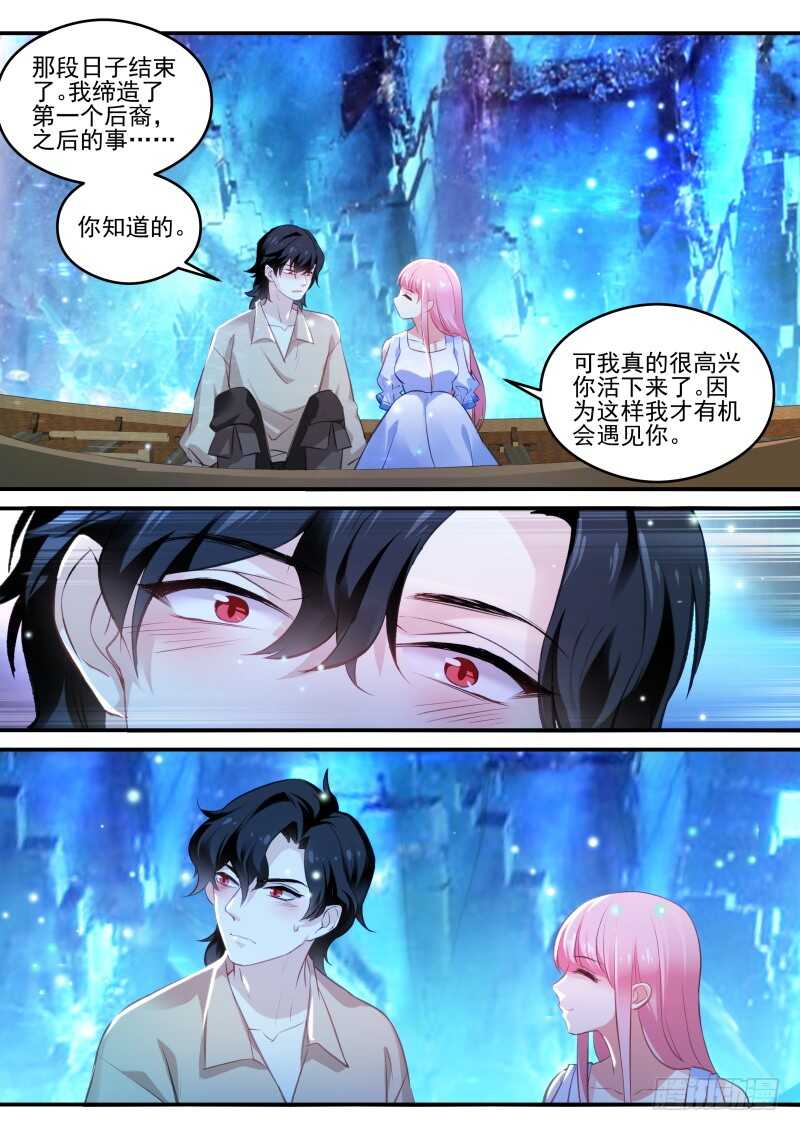 女神制造系统韩漫全集-内斗不断无删减无遮挡章节图片 