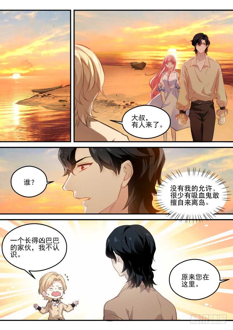 女神制造系统韩漫全集-内斗不断无删减无遮挡章节图片 