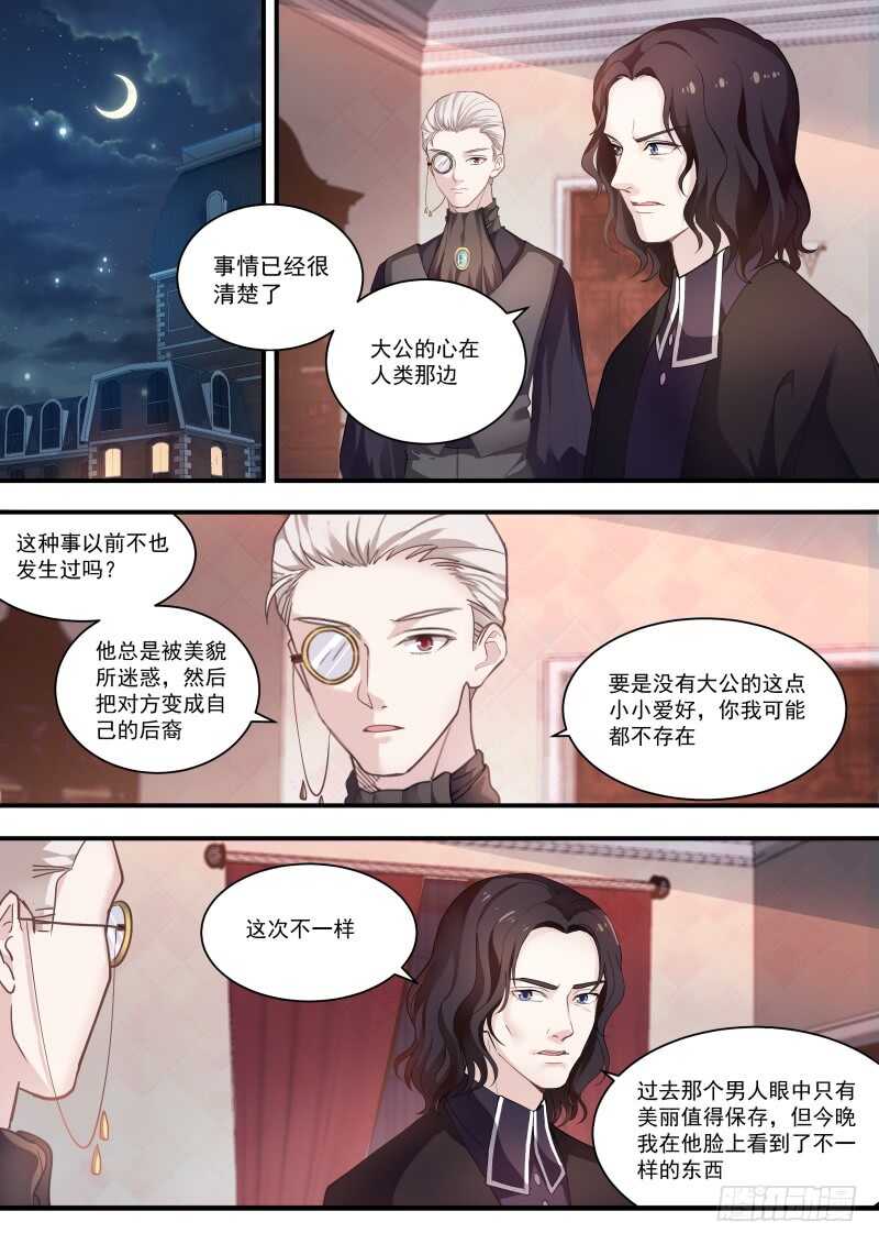 女神制造系统韩漫全集-拾荒少女无删减无遮挡章节图片 