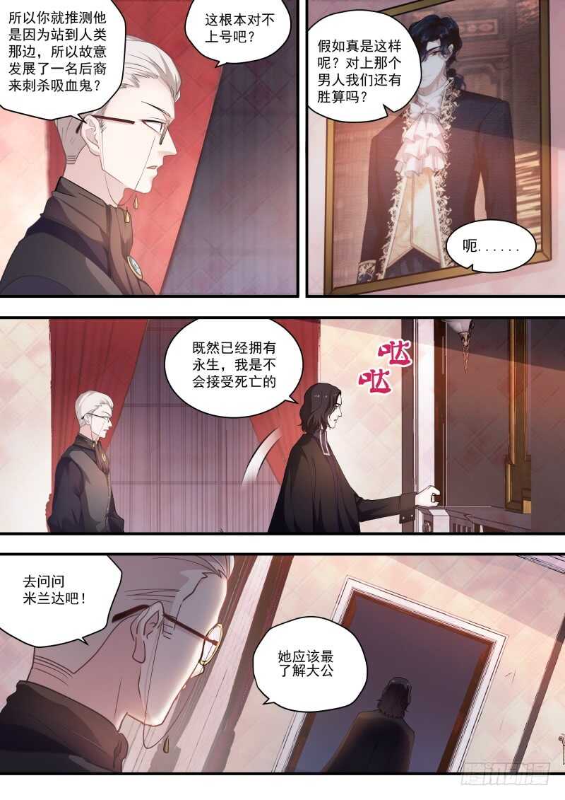 女神制造系统韩漫全集-拾荒少女无删减无遮挡章节图片 