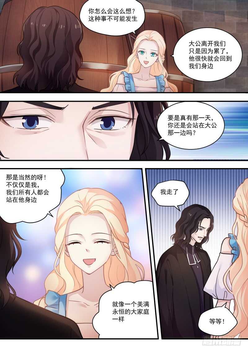 女神制造系统韩漫全集-拾荒少女无删减无遮挡章节图片 