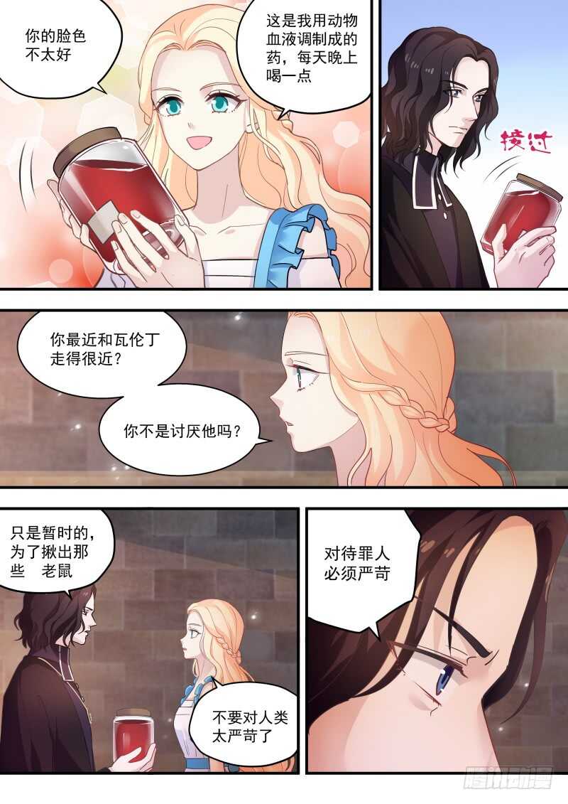 女神制造系统韩漫全集-拾荒少女无删减无遮挡章节图片 