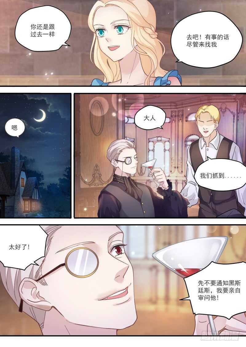 女神制造系统韩漫全集-拾荒少女无删减无遮挡章节图片 