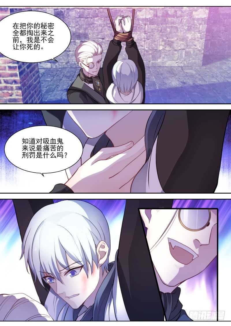 女神制造系统韩漫全集-龙血之花无删减无遮挡章节图片 