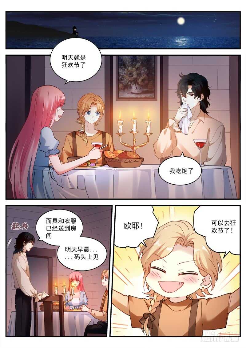 女神制造系统韩漫全集-别送我走哦！无删减无遮挡章节图片 