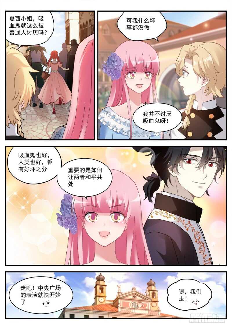 女神制造系统韩漫全集-别送我走哦！无删减无遮挡章节图片 