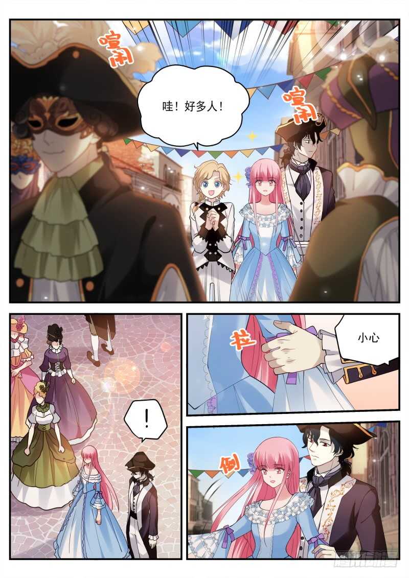 女神制造系统韩漫全集-别送我走哦！无删减无遮挡章节图片 