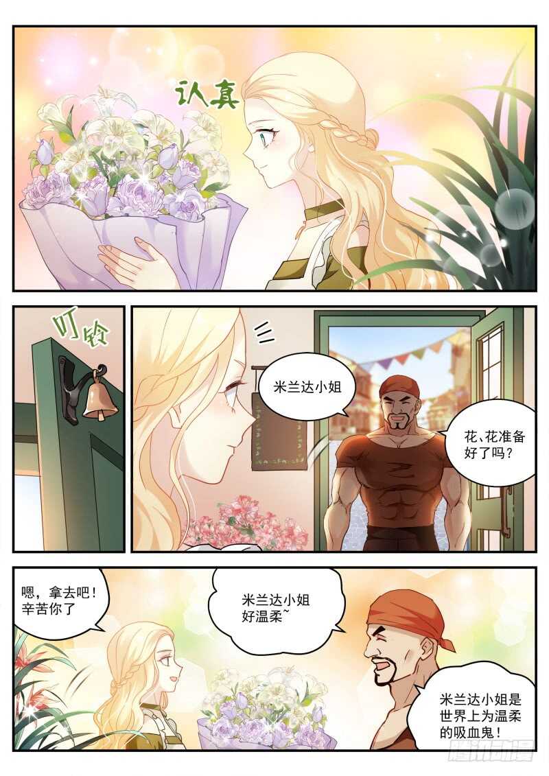 女神制造系统韩漫全集-别送我走哦！无删减无遮挡章节图片 