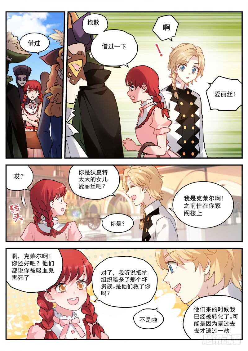 女神制造系统韩漫全集-别送我走哦！无删减无遮挡章节图片 