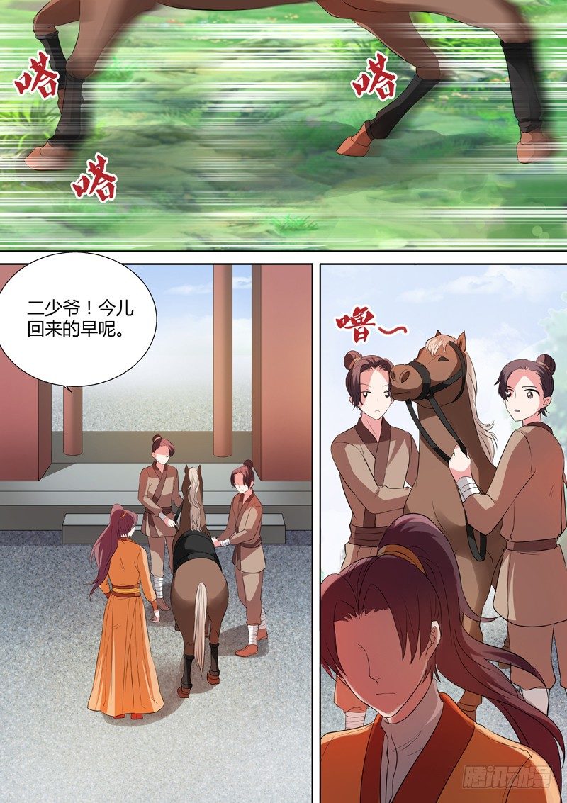 女神制造系统韩漫全集-修罗场无删减无遮挡章节图片 