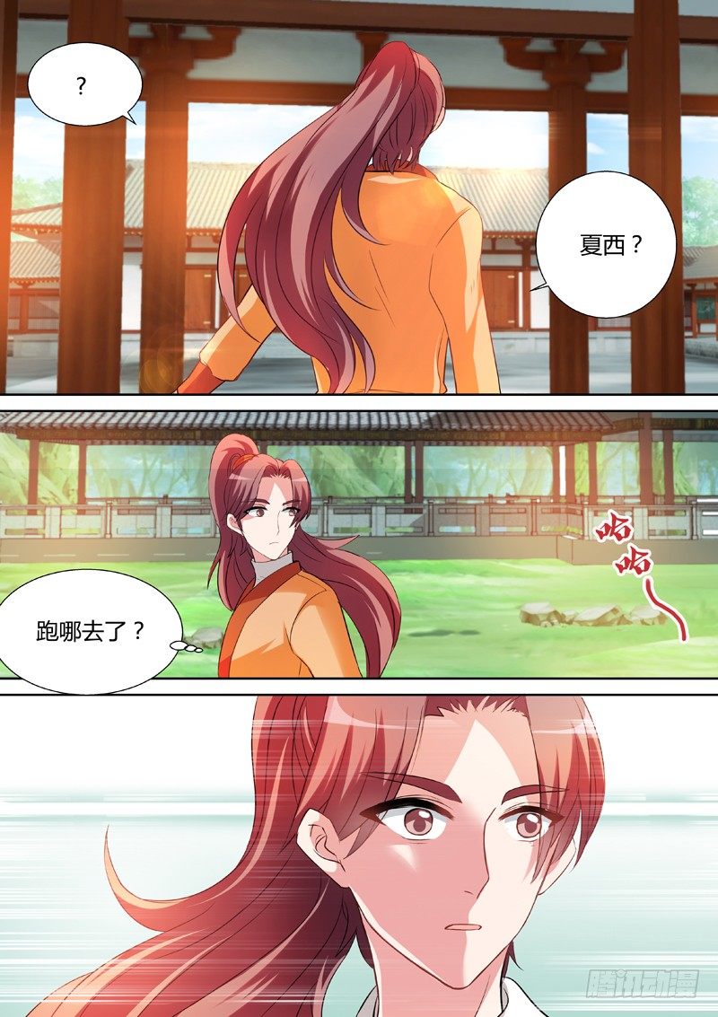 女神制造系统韩漫全集-修罗场无删减无遮挡章节图片 