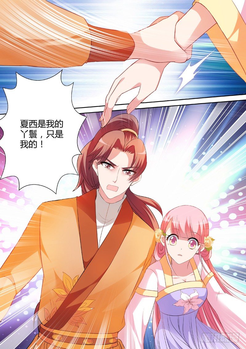女神制造系统韩漫全集-修罗场无删减无遮挡章节图片 