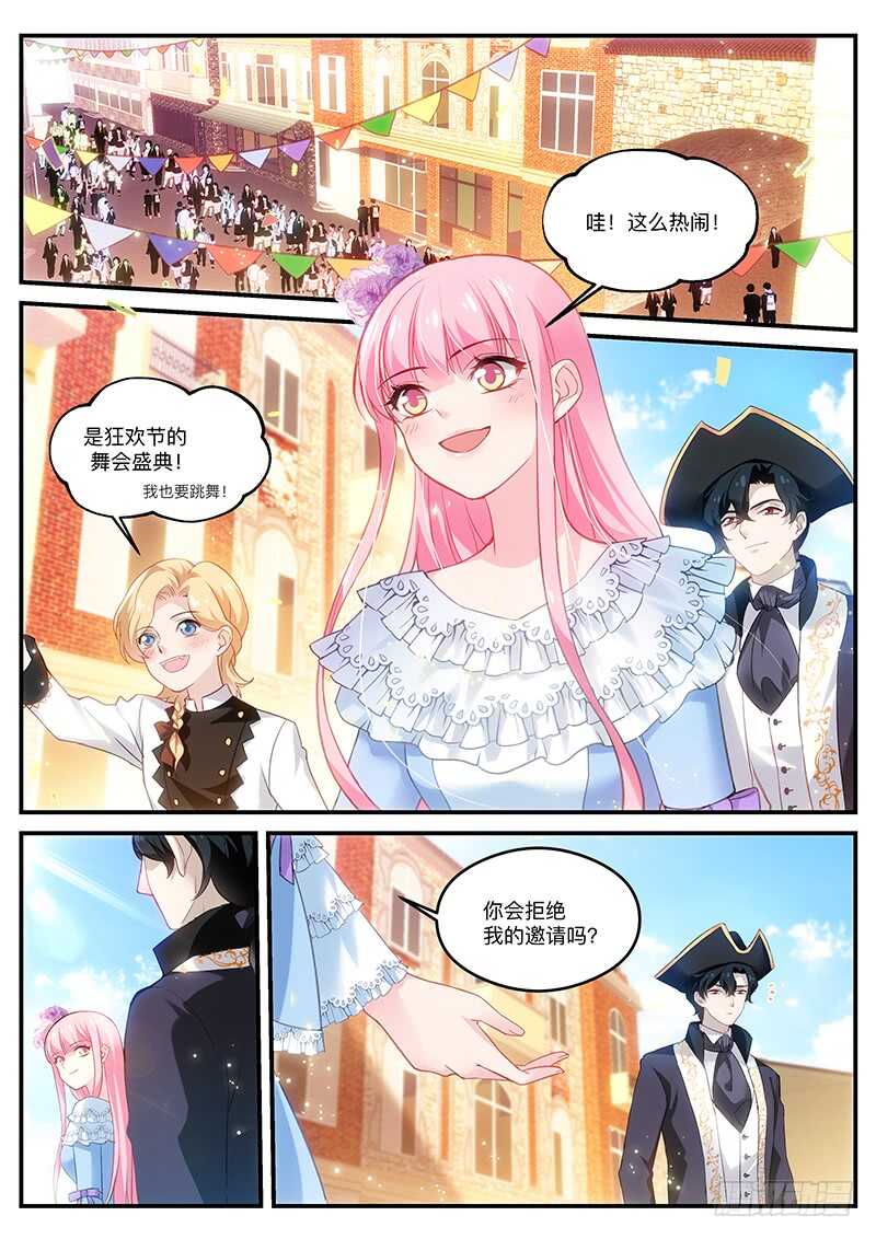 女神制造系统韩漫全集-你不如她无删减无遮挡章节图片 