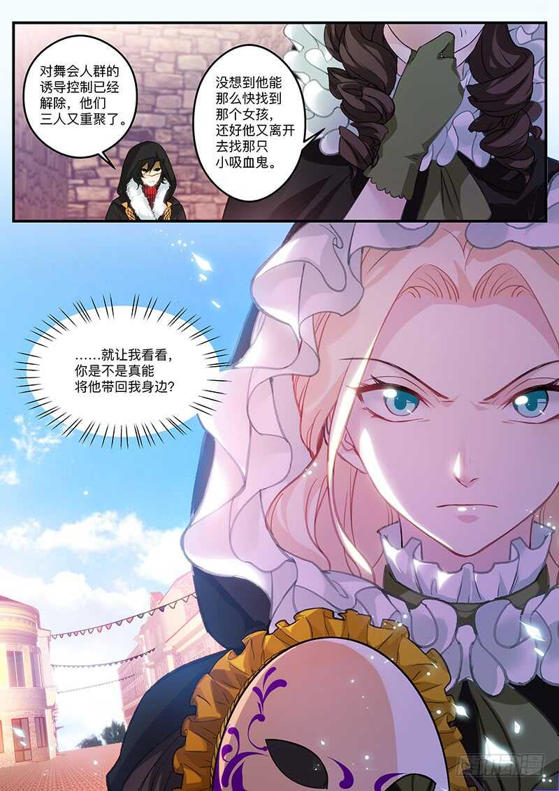 女神制造系统韩漫全集-你不如她无删减无遮挡章节图片 