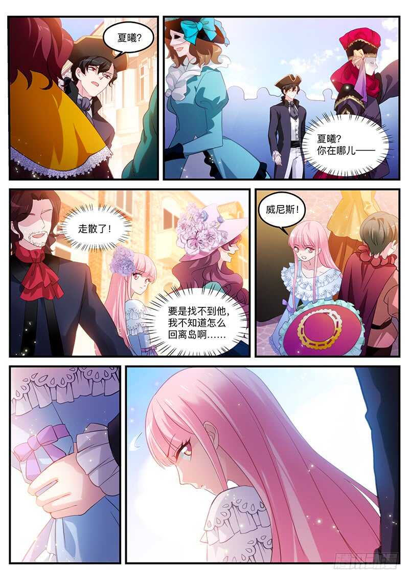 女神制造系统韩漫全集-你不如她无删减无遮挡章节图片 