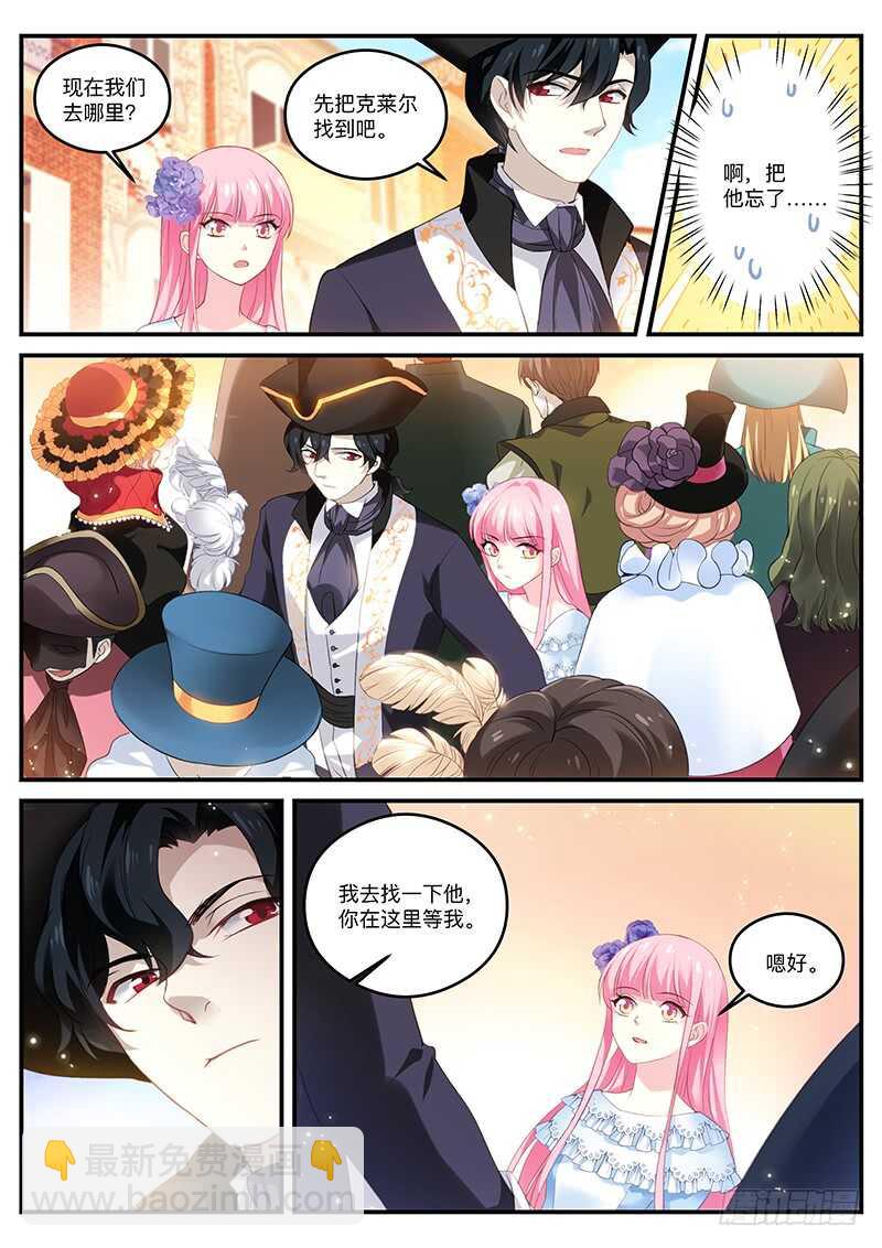 女神制造系统韩漫全集-你不如她无删减无遮挡章节图片 