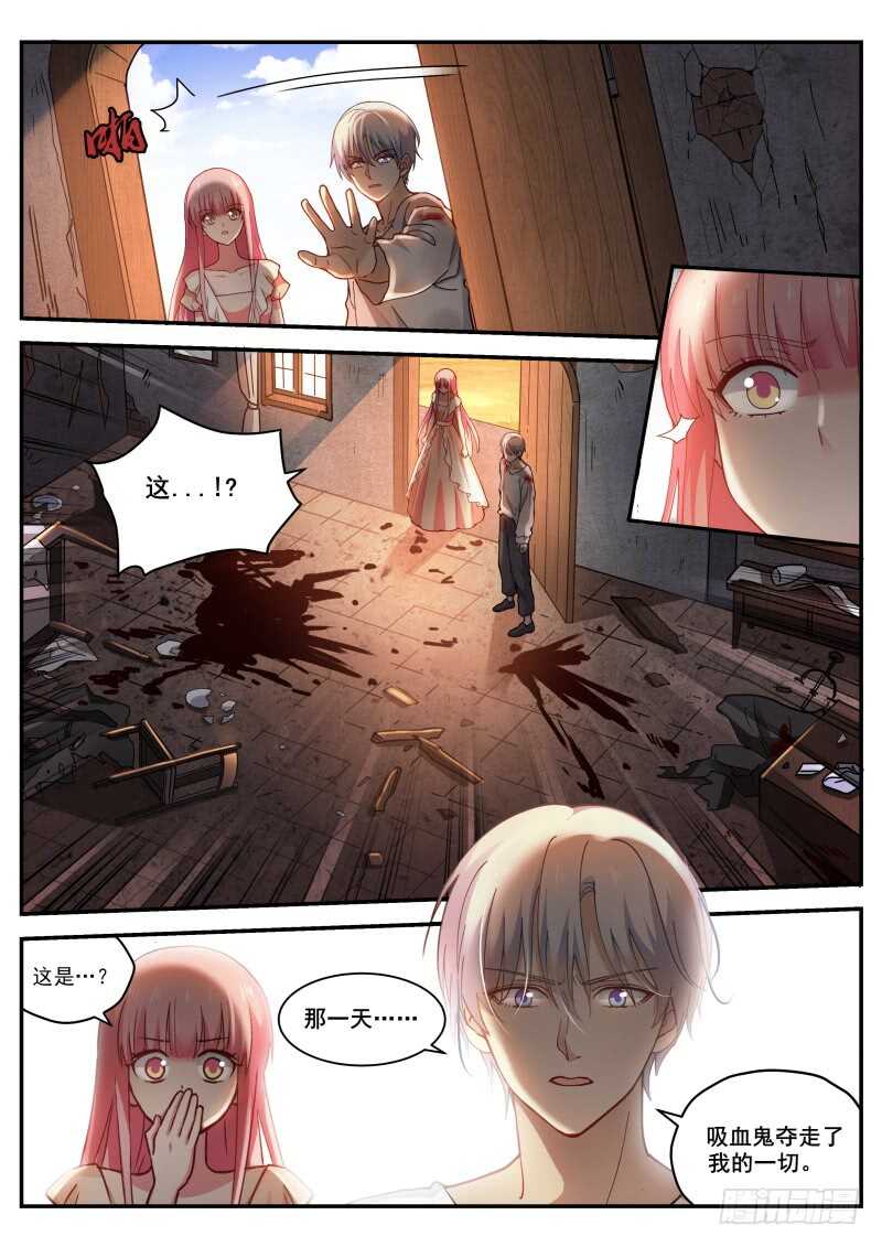 女神制造系统韩漫全集-吸血鬼情敌？无删减无遮挡章节图片 