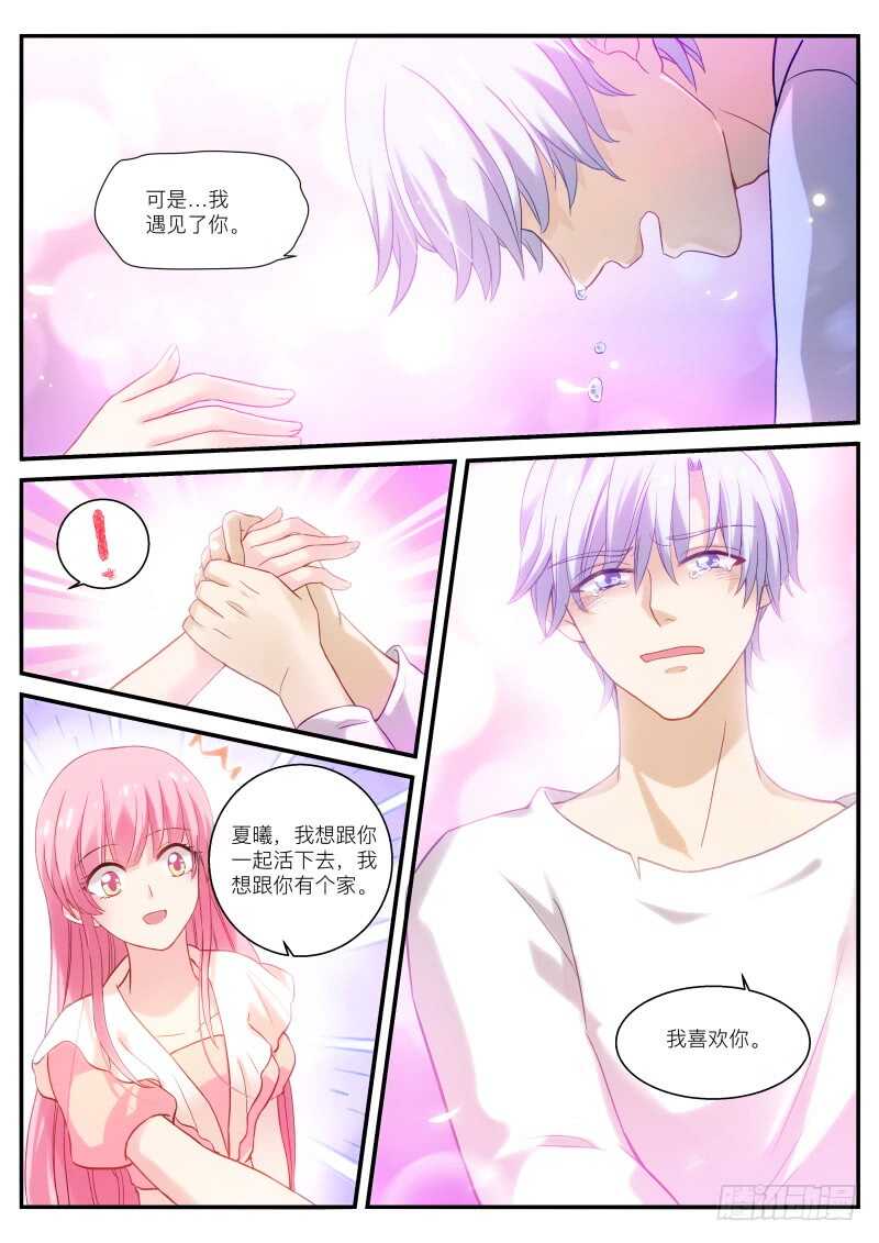女神制造系统韩漫全集-你脸红了？无删减无遮挡章节图片 