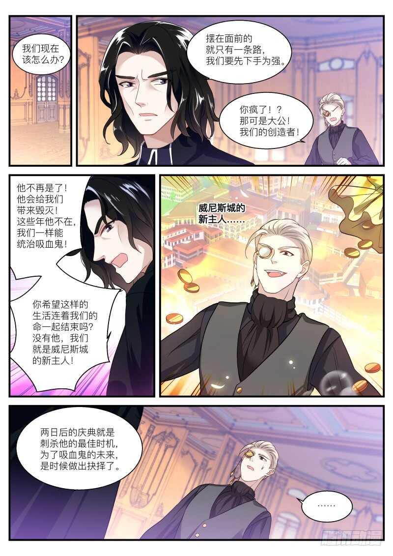 女神制造系统韩漫全集-你脸红了？无删减无遮挡章节图片 