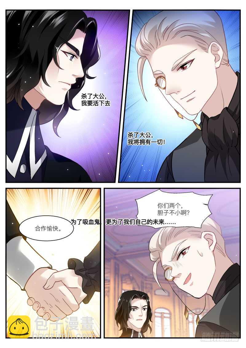 女神制造系统韩漫全集-你脸红了？无删减无遮挡章节图片 
