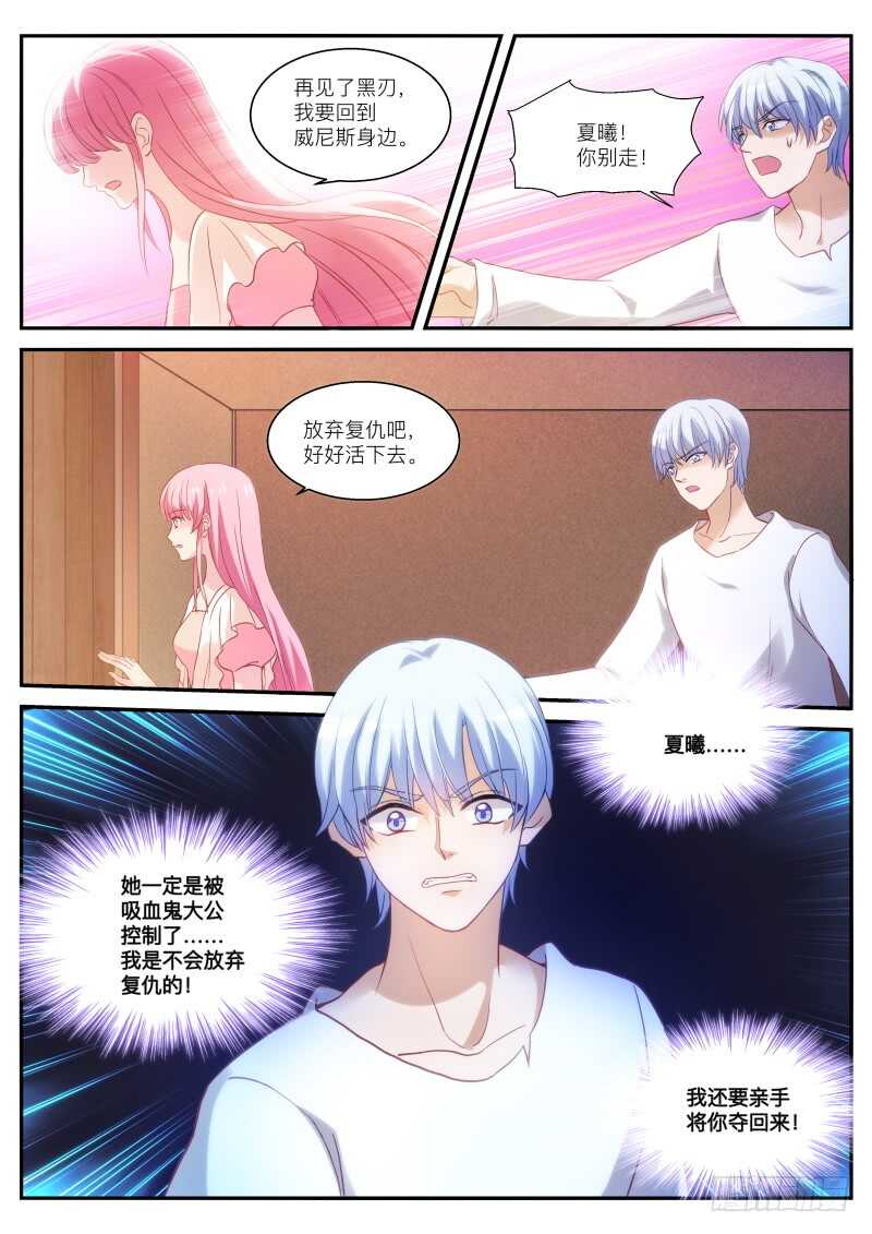 女神制造系统韩漫全集-你脸红了？无删减无遮挡章节图片 