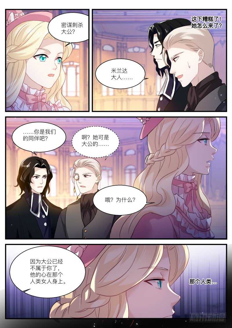 女神制造系统韩漫全集-你脸红了？无删减无遮挡章节图片 