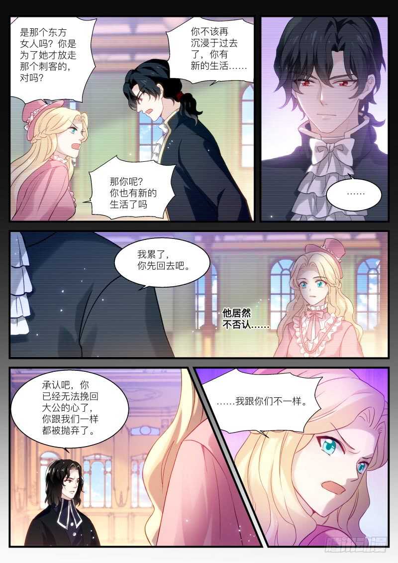 女神制造系统韩漫全集-你脸红了？无删减无遮挡章节图片 
