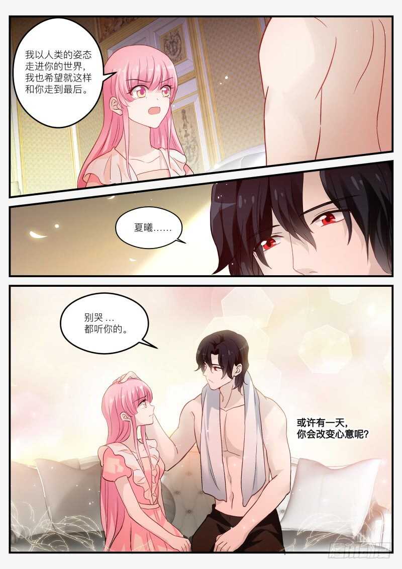 女神制造系统韩漫全集-大公归来无删减无遮挡章节图片 