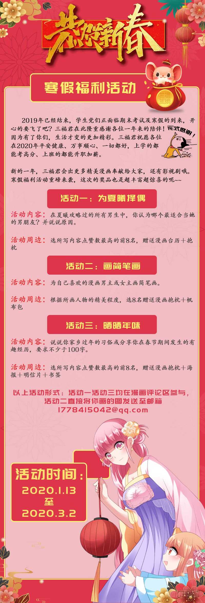 女神制造系统韩漫全集-杀手也动情无删减无遮挡章节图片 