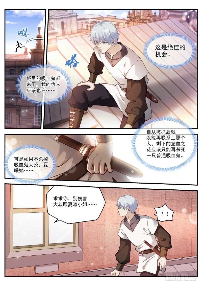 女神制造系统韩漫全集-杀手也动情无删减无遮挡章节图片 