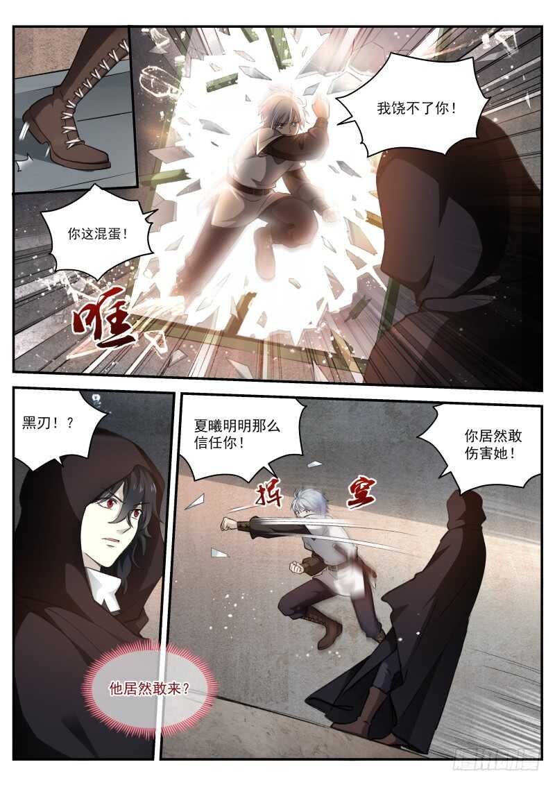女神制造系统韩漫全集-杀手也动情无删减无遮挡章节图片 