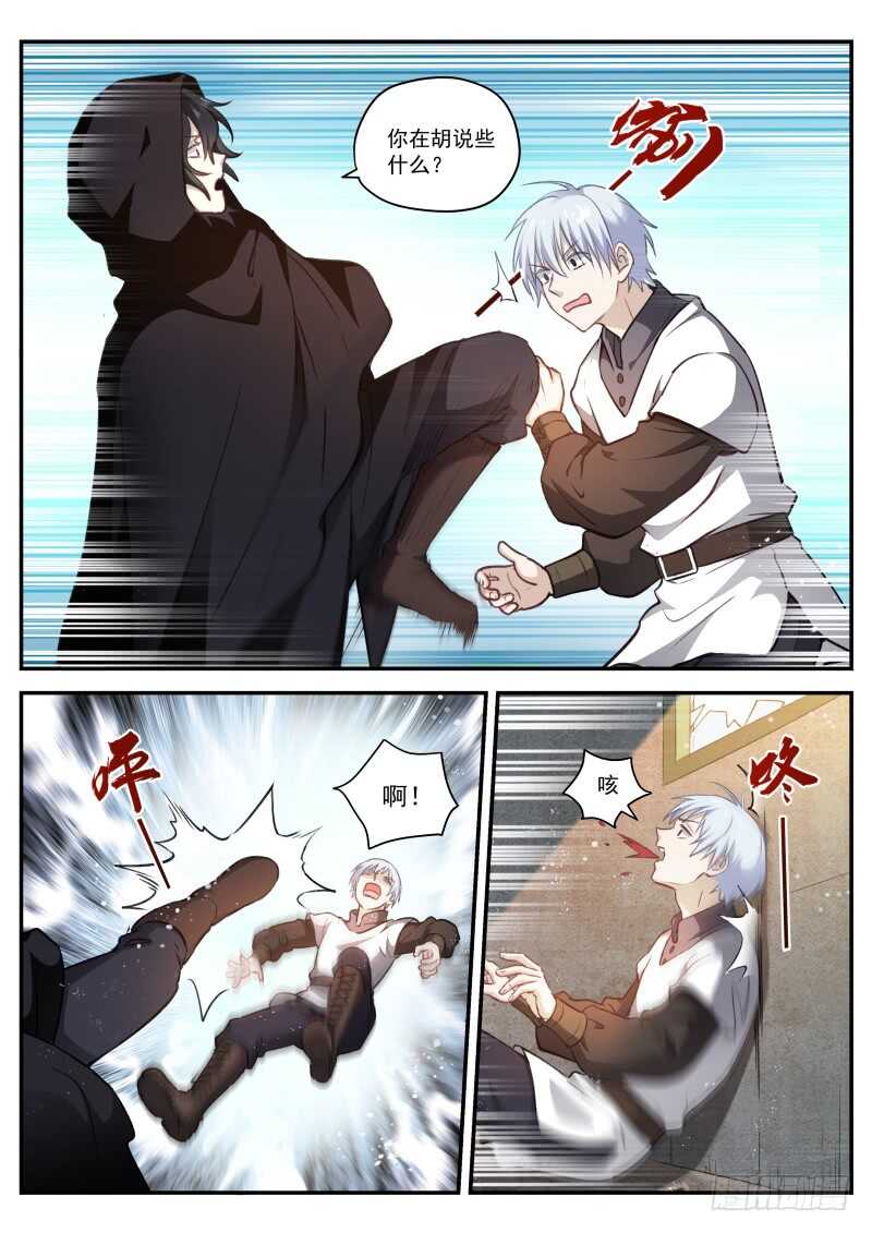 女神制造系统韩漫全集-杀手也动情无删减无遮挡章节图片 