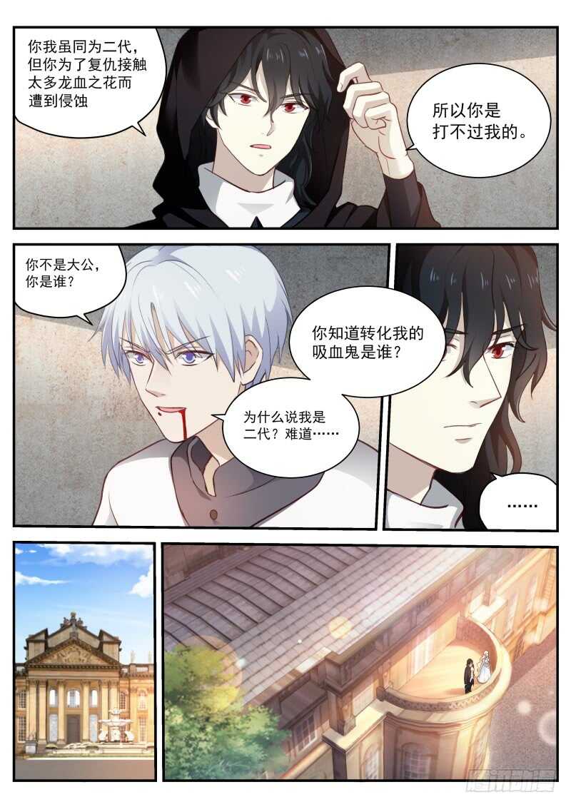 女神制造系统韩漫全集-杀手也动情无删减无遮挡章节图片 