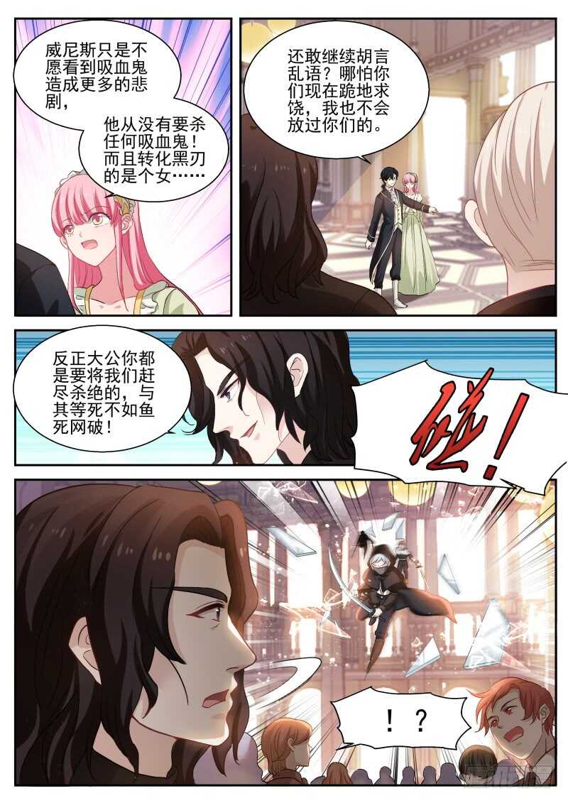 女神制造系统韩漫全集-真假大公？无删减无遮挡章节图片 
