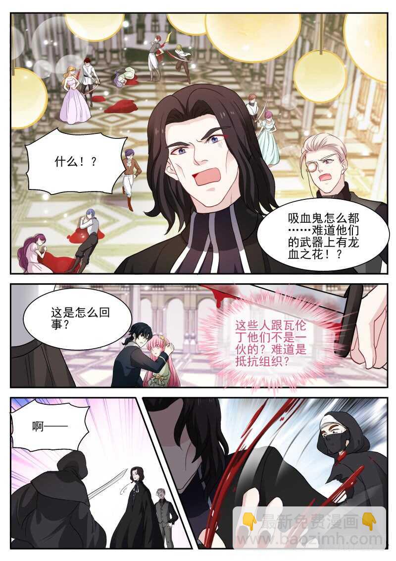 女神制造系统韩漫全集-真假大公？无删减无遮挡章节图片 