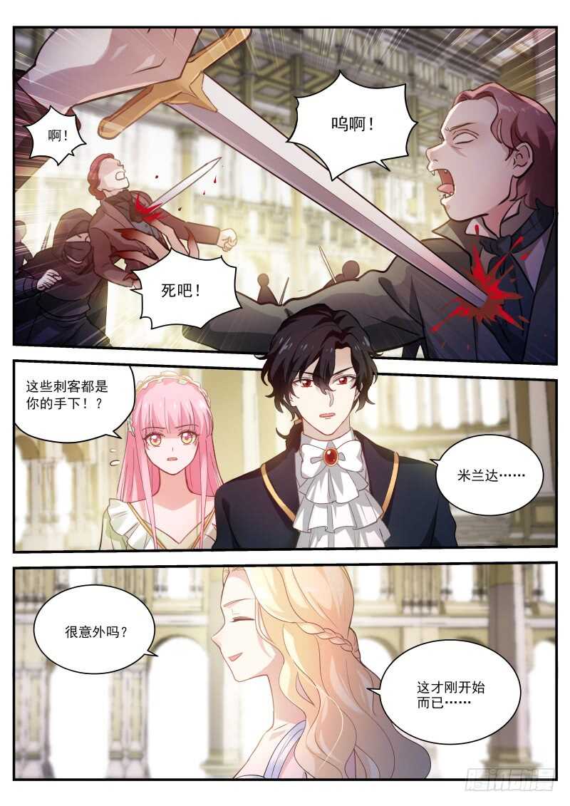 女神制造系统韩漫全集-又扑倒了！无删减无遮挡章节图片 