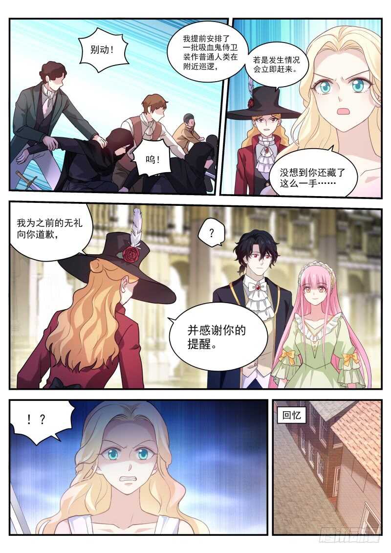 女神制造系统韩漫全集-又扑倒了！无删减无遮挡章节图片 