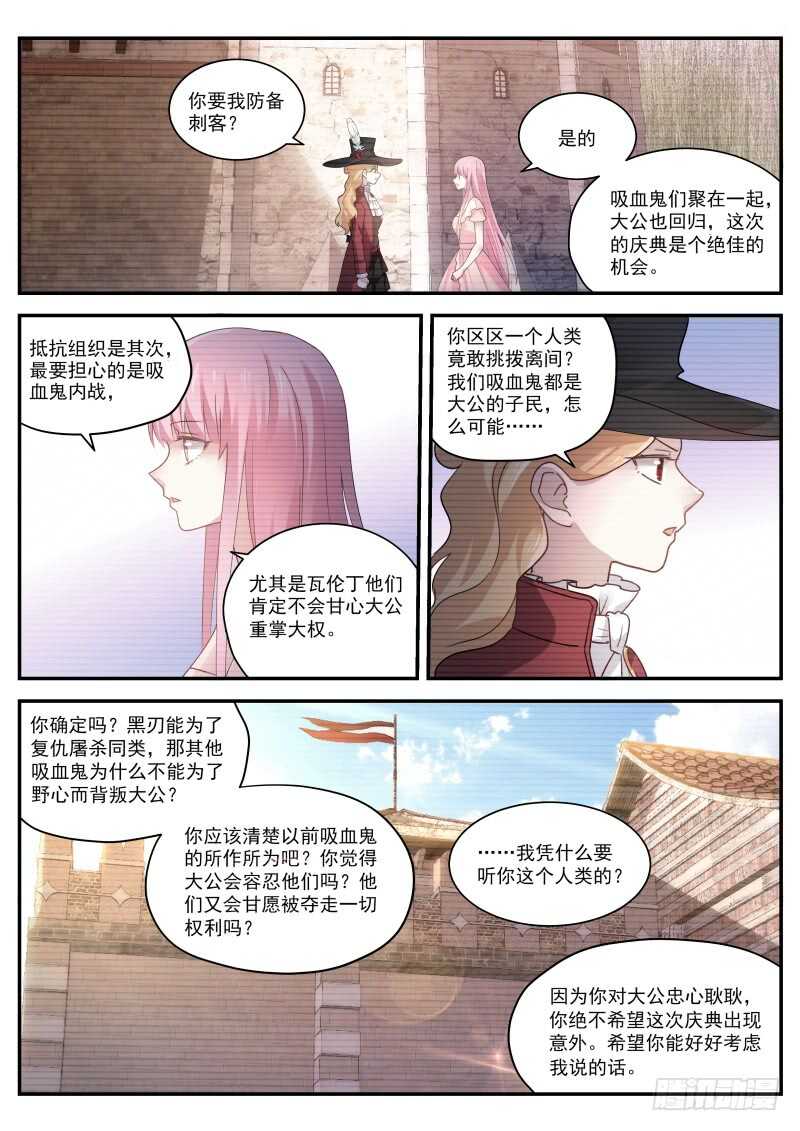 女神制造系统韩漫全集-又扑倒了！无删减无遮挡章节图片 
