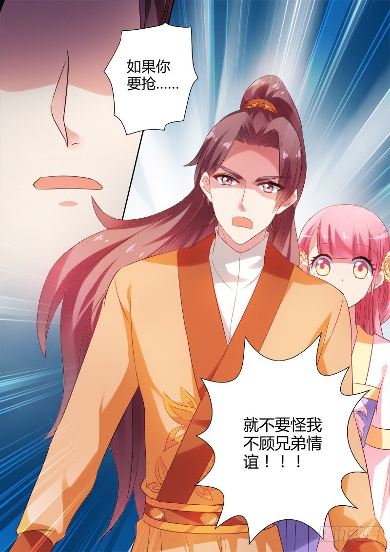 女神制造系统韩漫全集-灵魂拷问无删减无遮挡章节图片 